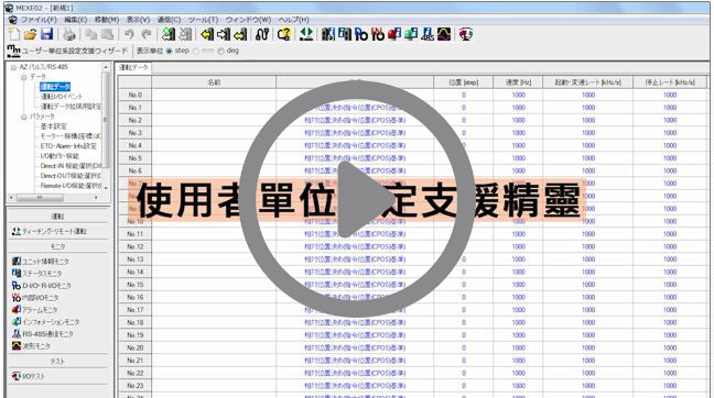設置裝置時